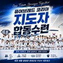 세븐일레븐 대전신성대림점 | [대전 주짓수] 퓨어브레드 코리아 5월 지도자 합동수련 후기｜유성구 BK주짓수 연구단지 신성 자운대점