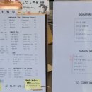 CLIFF 39 이미지
