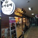 꿈드림 헤어샵 | 부산붙임머리 :: 탈모 해결을 위한 증모시술 후사조모 후기