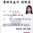 2020027 | 대전중리동필라테스(지움바디)//다이어트 운동은 많아도 "체형교정"이 가능한 유일한 운동=필라테스 !!