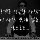 꿈의발전소 이미지