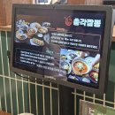 총각짬뽕 - 경주시 | 울산 삼산동 짬뽕 맛집 총각짬뽕 내돈내산 후기