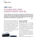 신아로 87 이미지