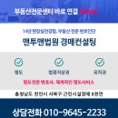 두정상가1길