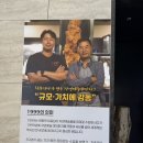 정원파크 | 경기도 포천 데이트 코스 추천 예술정원1999 자연예술테마파크 후기