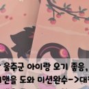 영남알프스 복합웰컴센터 국제클라이밍장 이미지