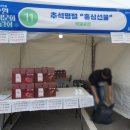 제29회 수원음식문화박람회 이미지