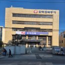 한국전력 동래지사 이미지