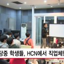 사당중학교 이미지