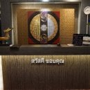 타이엔 아로마스토리 이미지