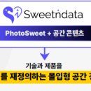 공간-생성 티스토리