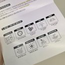 마이글로우박스 | 마이포텐 올인원스킨글로우 한달 후기