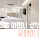 혜인산부인과의원 이미지