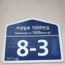 제주시골집쥔장