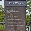 운동체육공원1,2,3 이미지