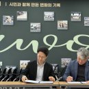 맞손스스로마을관리사회적협동조합 | 화성특례시-경기도, 소규모 공동주택 관리 사각지대 해소 위해 ‘맞손’