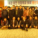 2012년 태안초등학교 송년의 밤 (2012년 12월 16일(일)) 개최 공지 이미지