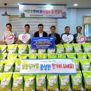 금정종합사회복지관 농민신문