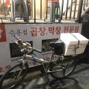 요즘배달 네이버블로그