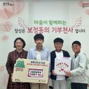 소현초등학교 이미지
