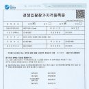 주식회사 청소와 용역 이미지
