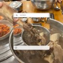 연포갈비 | 수원화성 맛집 ‘연포갈비’ 갈비탕 솔직 후기