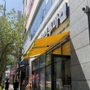 청수8로 | 천안 공구마켓 '업투마켙 청수청당점' 방문 후기! 장바구니 물가 파괴 현장