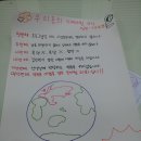 동해중학교 이미지