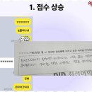 디와이비최선어학원 이미지