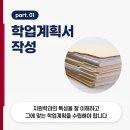 고려대학교 정책대학원 이미지