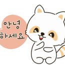 한미 태권스쿨 이미지