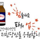 광주로케트 이미지