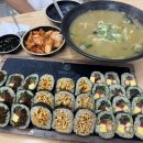 배말칼국수김밥진주신안