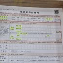 장유출장소 | 주차 편한 김해 장유출장소 가족 여권 발급 후기!