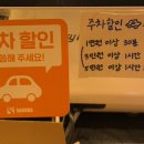피터팬사러가점
