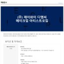 (주)제이와이 이미지