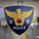 양주경찰서 화장실 이미지