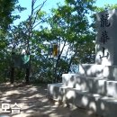 용화산 이미지
