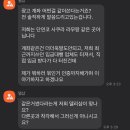 다이아나모텔 | 델리샵 핀페시아 허브밍 먹튀 일당 거짓말