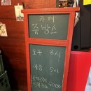 [ 대구 동구 ] 신천동 가성비 만점 " 카페 쥬방스 " 후기