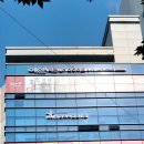 한영빌딩 앞 | 대구 다이어트_체온 관리 다이어트 [예신 대구달서the Premium점] 비뚜관리 후기