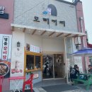 모리커피김제백산점 | 김제 백산면 카페 추천, 단골이 되는 모리커피 내돈내산