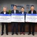 경도공조 이미지