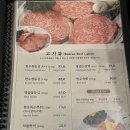 사랑채고기집 | 석촌호수고기집 사랑채 한우 꽃등심 양념소갈비 잠실 한정식 맛집 추천
