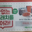 얌샘진주