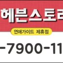 동성로모텔 이미지