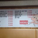 종가집숯불구이