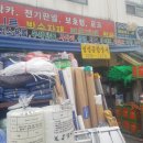 코아종합상사