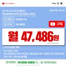 으뜸플러스 대구현풍점 네이버블로그