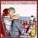 광고마트 - 군산시 부골1길 17 | 광고마트